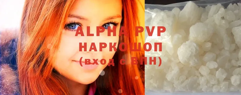 Alpha-PVP VHQ  Островной 