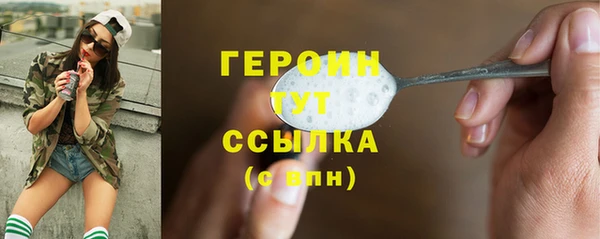 винт Бронницы