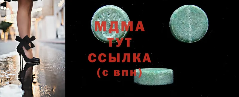 MDMA кристаллы  закладки  Островной 